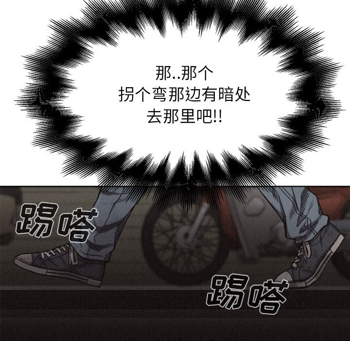 第7話 - 第61张