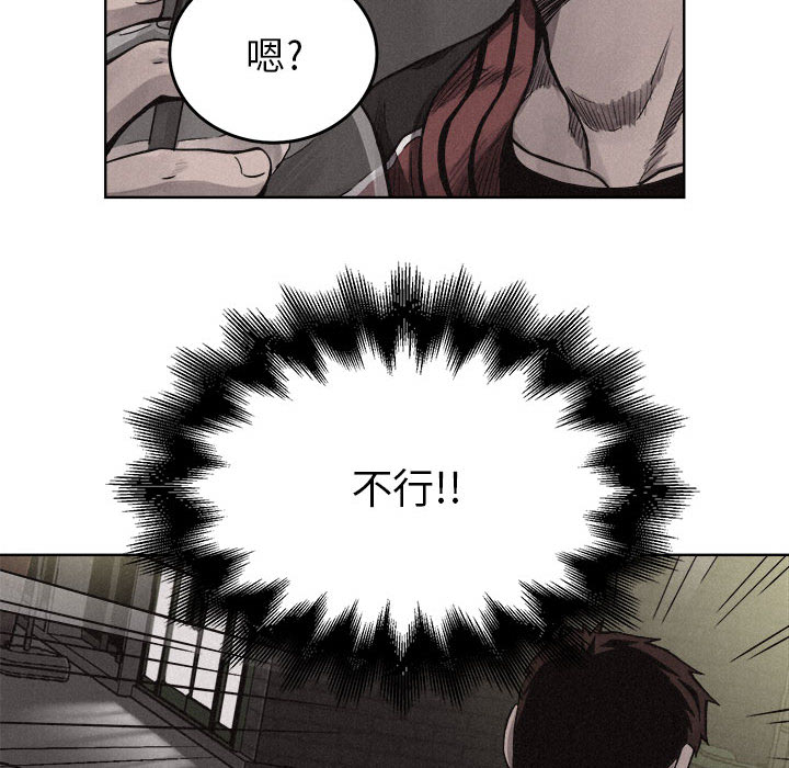 第7話 - 第65张