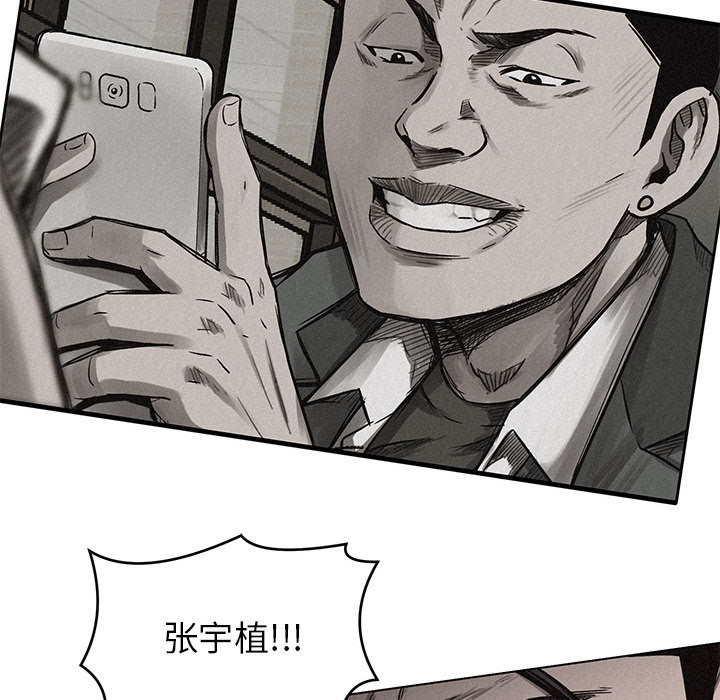 第7話 - 第69张