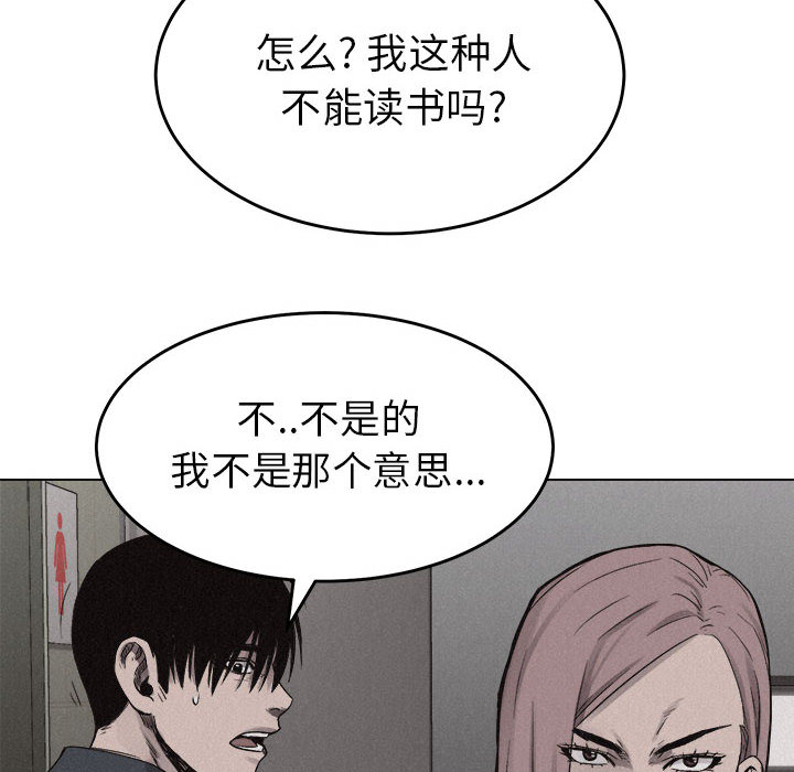 第7話 - 第7张