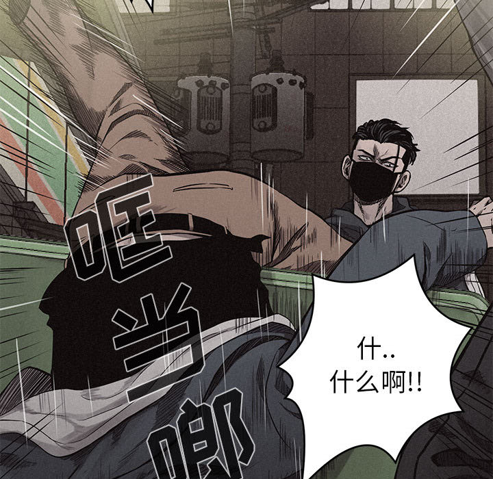 第7話 - 第75张