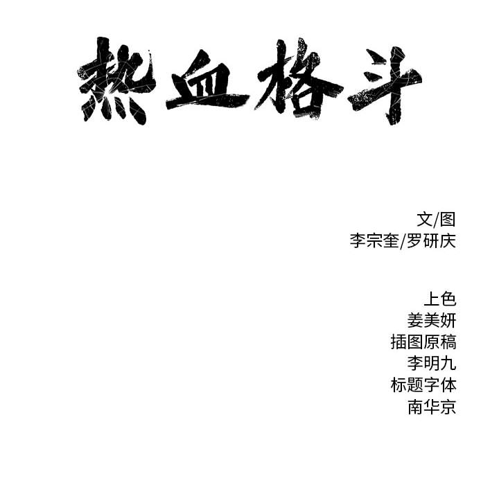 第7話 - 第77张