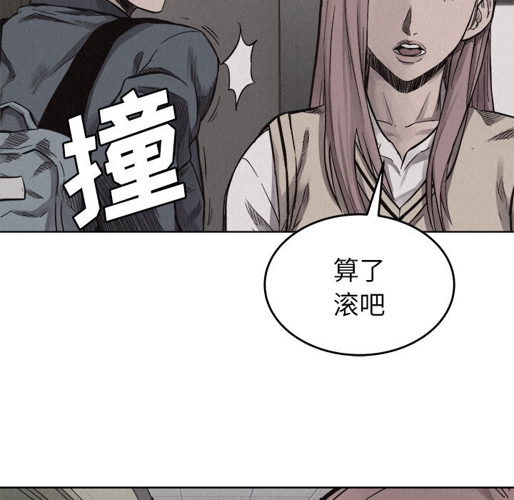第7話 - 第8张