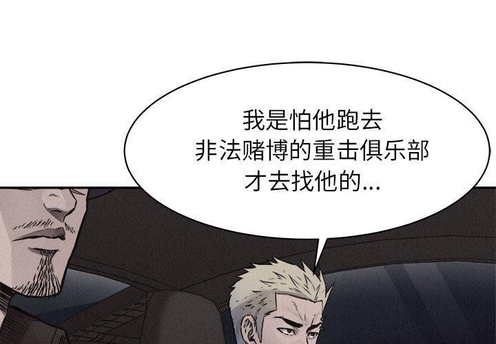 第70話 - 第0张
