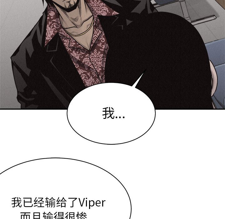 第70話 - 第100张
