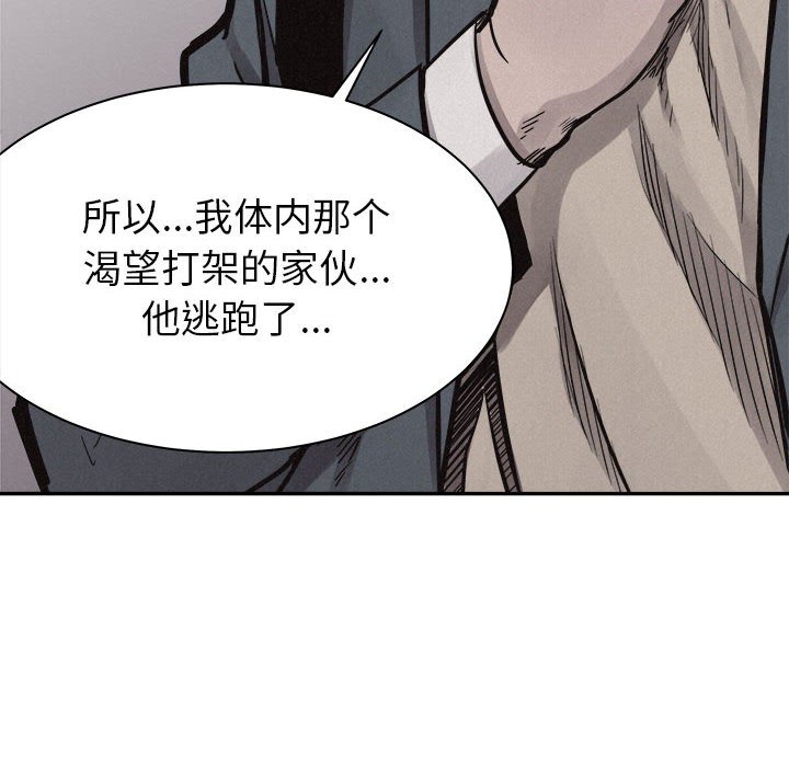 第70話 - 第102张