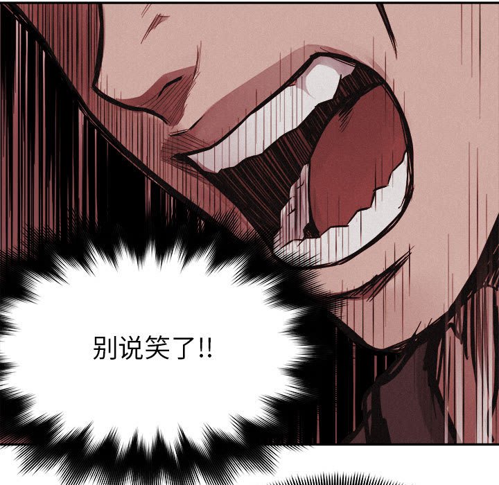 第70話 - 第103张