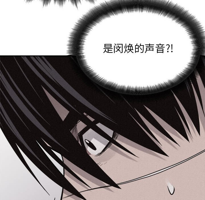 第70話 - 第104张