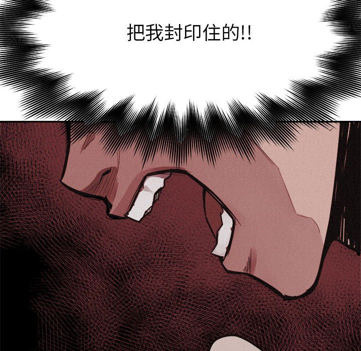 第70話 - 第106张
