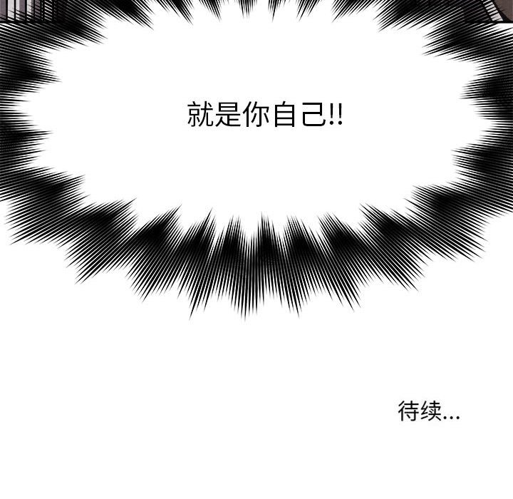 第70話 - 第108张