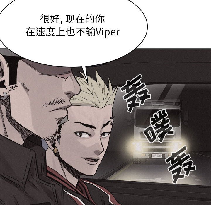 第70話 - 第11张