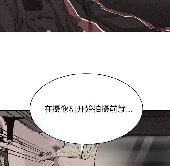 第70話 - 第12张