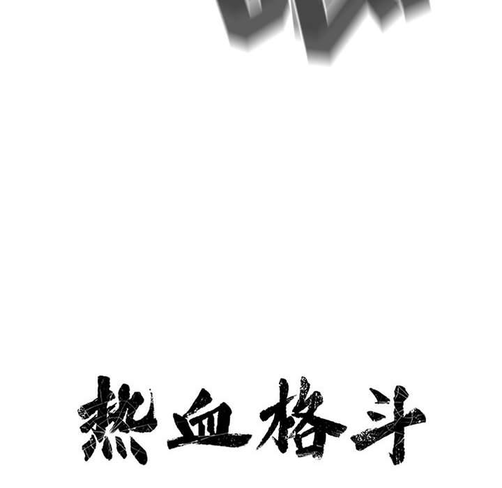 第70話 - 第19张