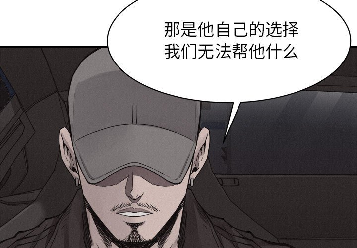 第70話 - 第2张