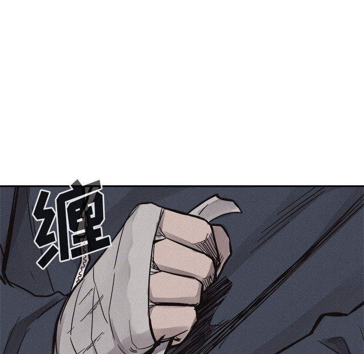 第70話 - 第20张