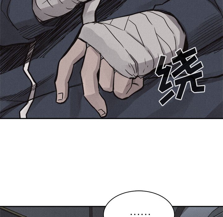 第70話 - 第21张