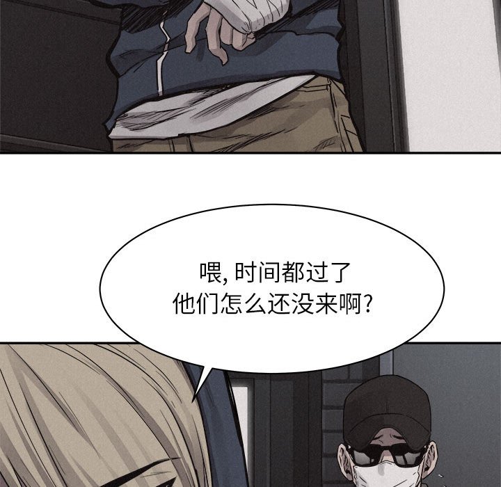 第70話 - 第23张