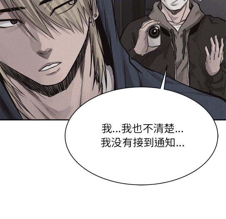 第70話 - 第24张