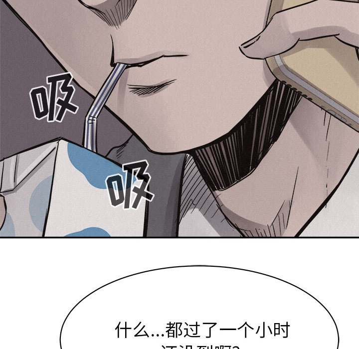 第70話 - 第28张