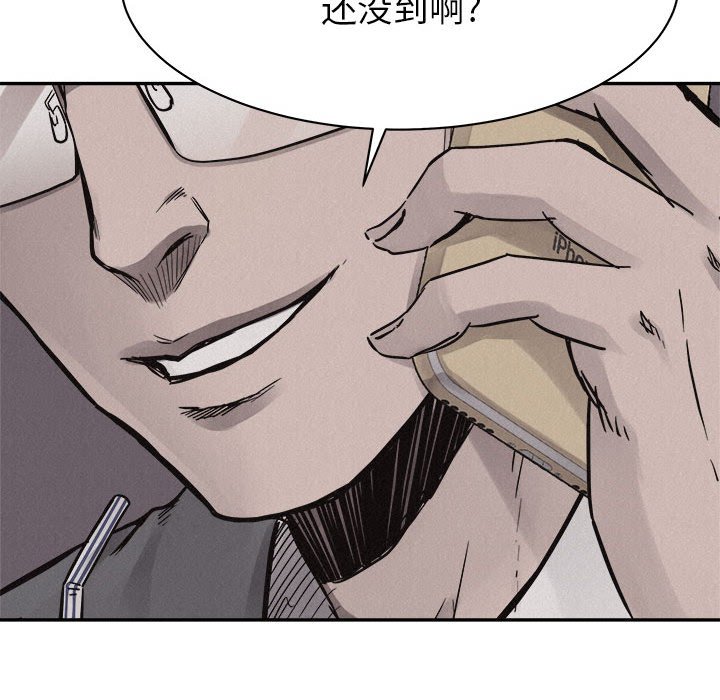第70話 - 第29张