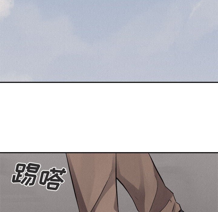 第70話 - 第33张