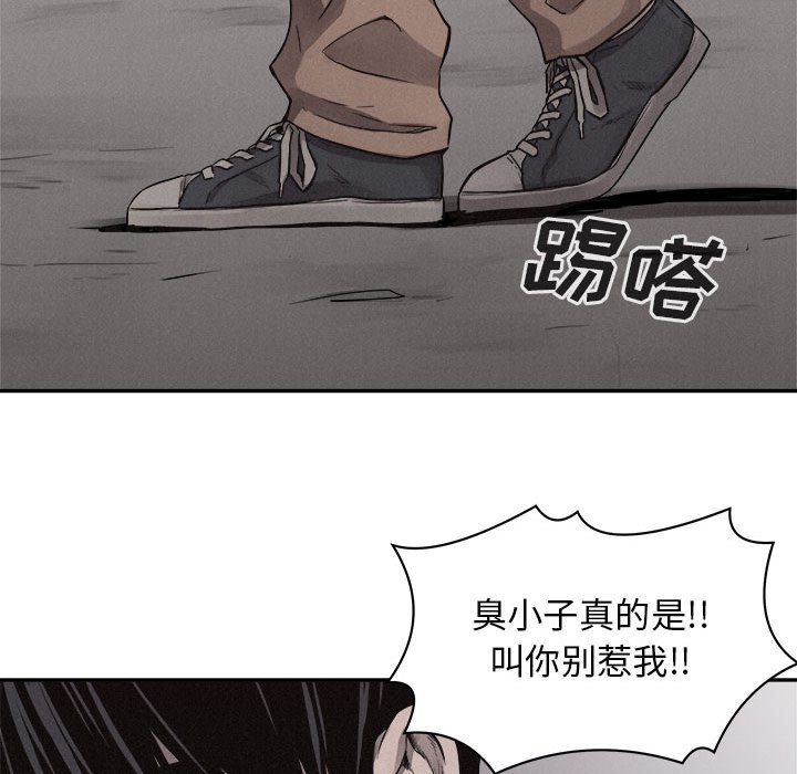 第70話 - 第34张