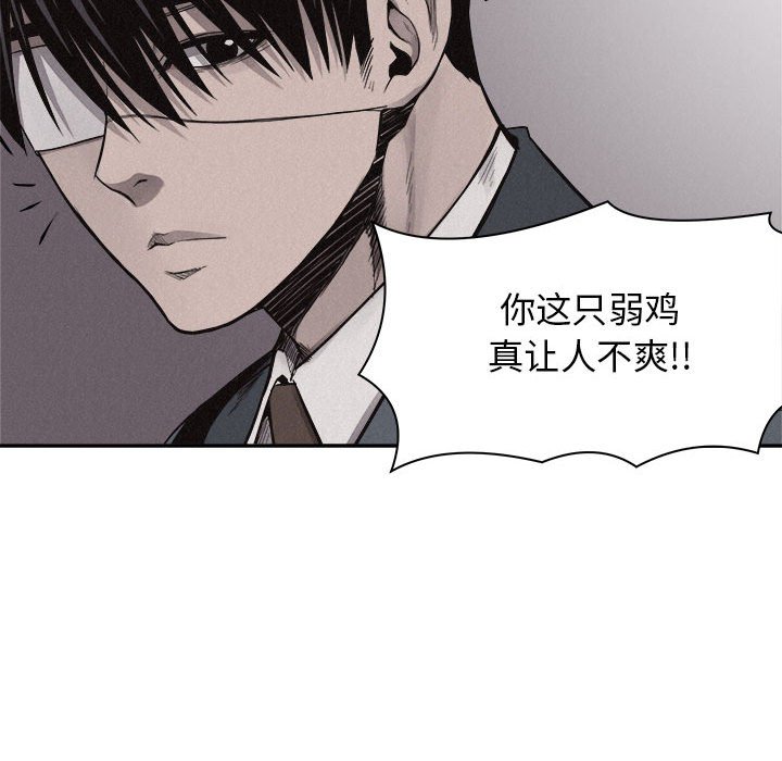 第70話 - 第35张