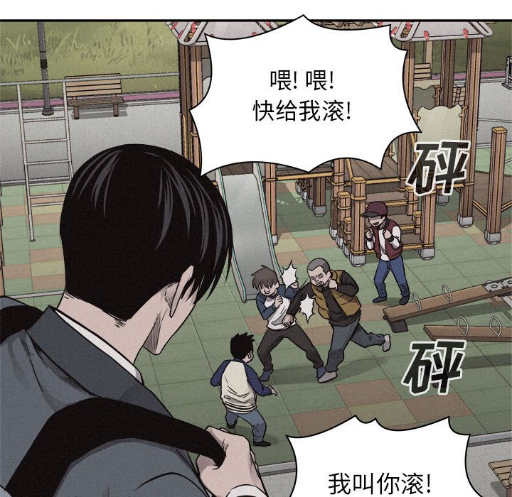 第70話 - 第36张