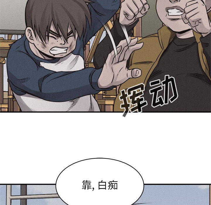 第70話 - 第39张