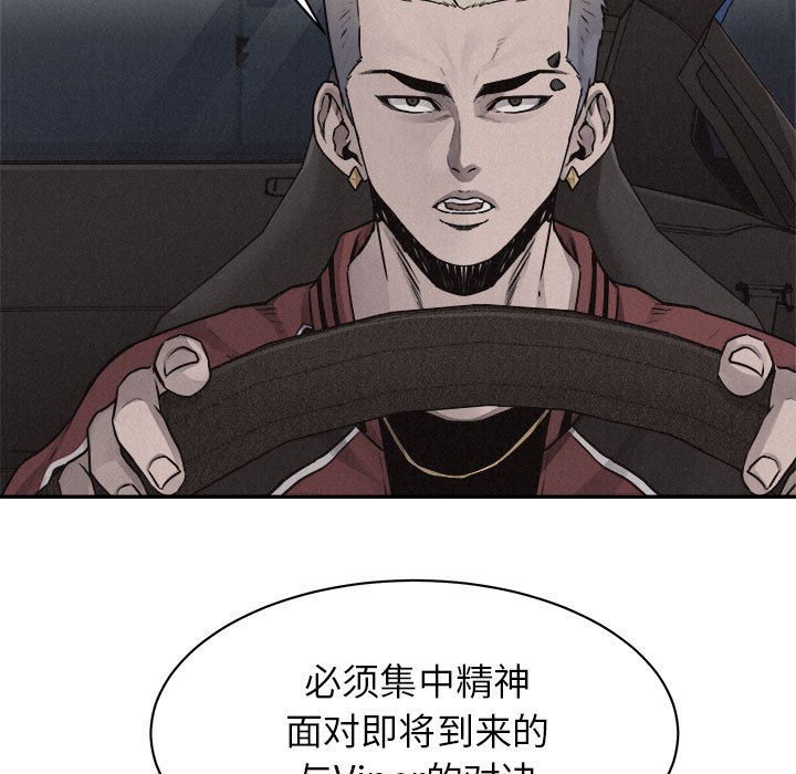 第70話 - 第4张
