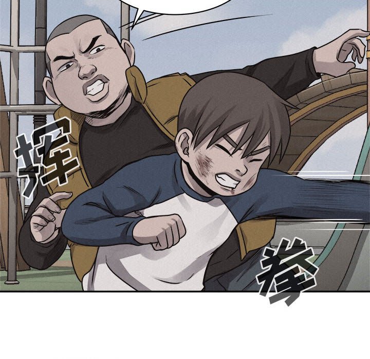 第70話 - 第40张