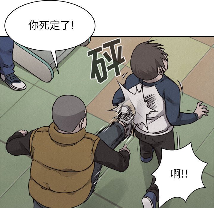 第70話 - 第41张