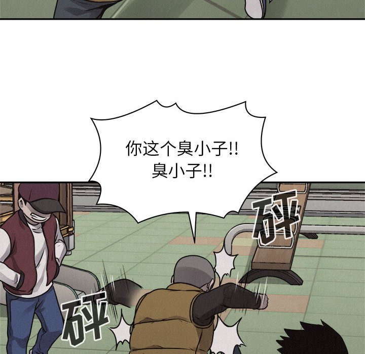 第70話 - 第42张