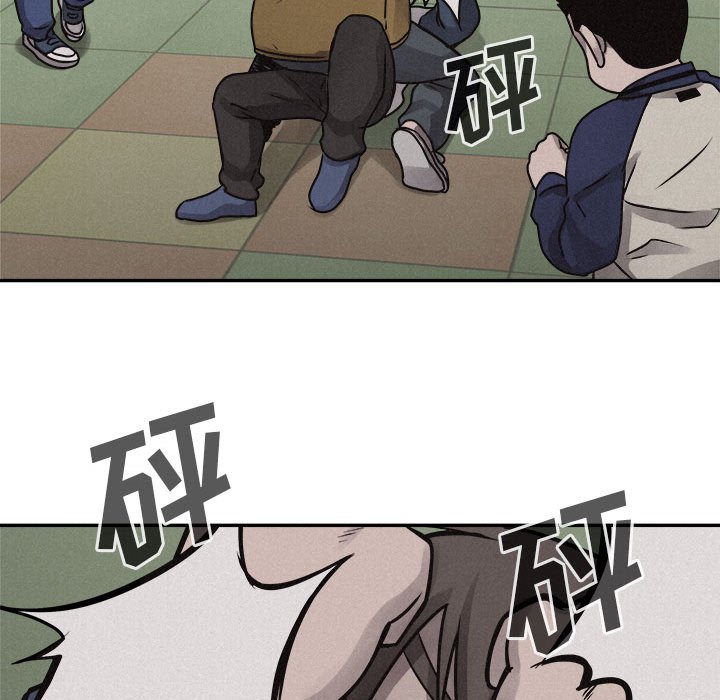 第70話 - 第43张