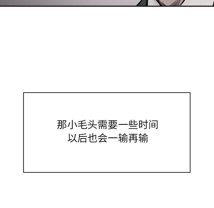 第70話 - 第47张