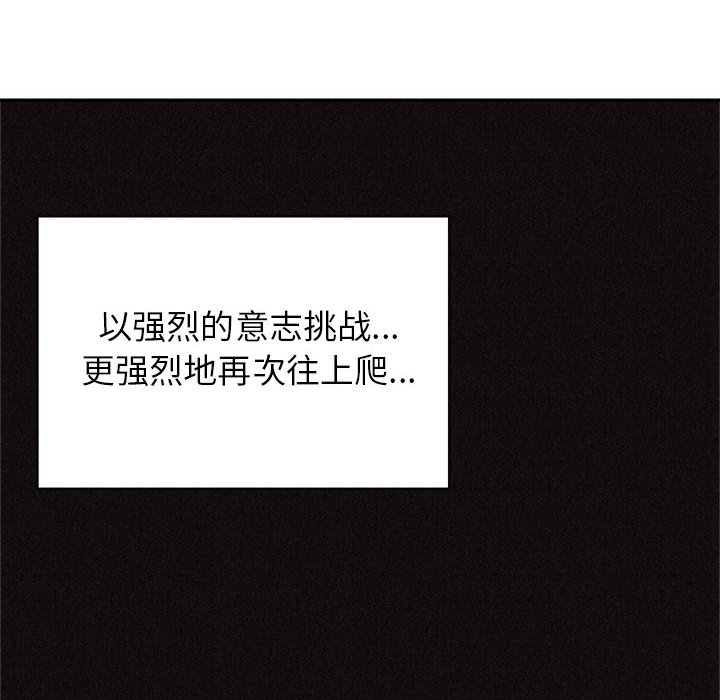 第70話 - 第48张
