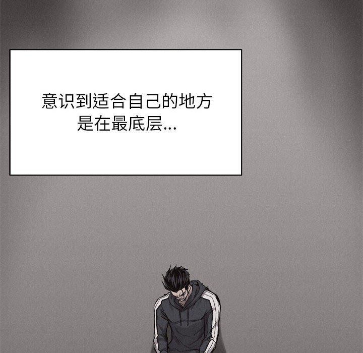 第70話 - 第50张