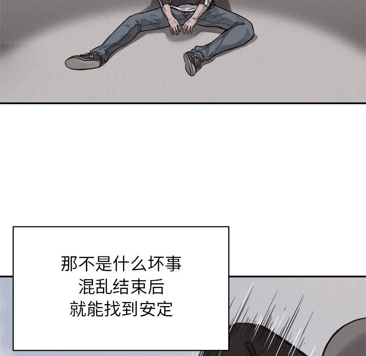 第70話 - 第51张