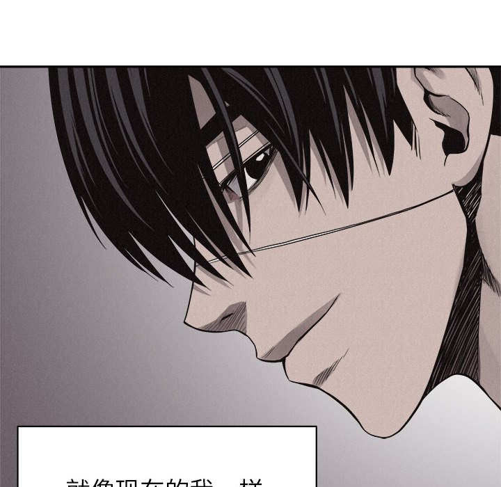 第70話 - 第53张