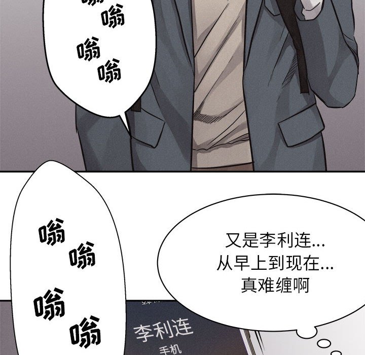 第70話 - 第55张