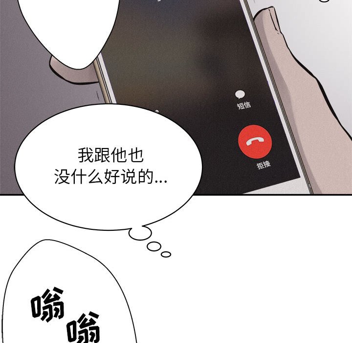 第70話 - 第56张