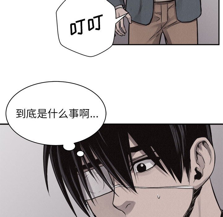 第70話 - 第61张