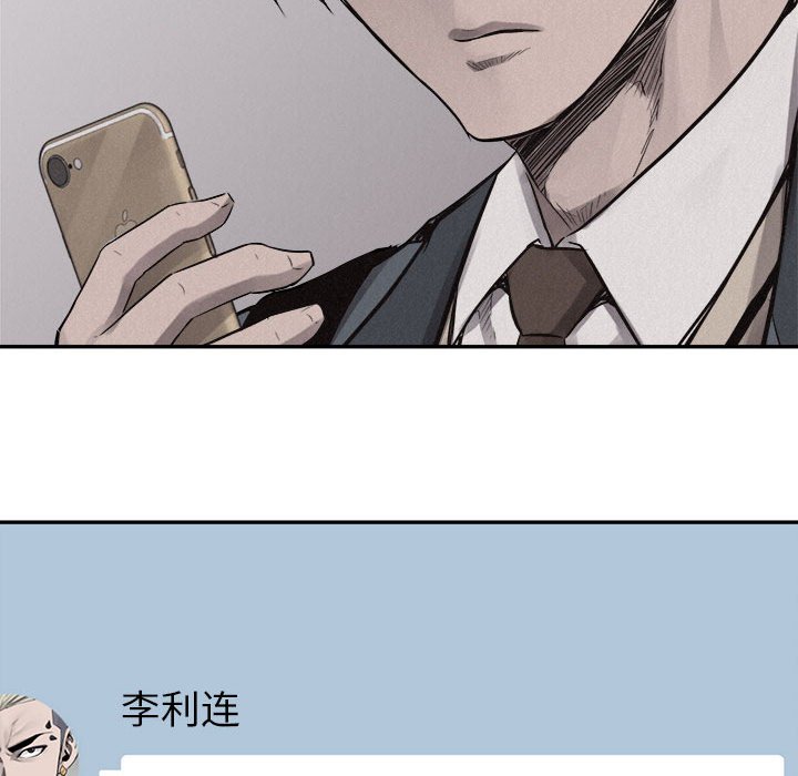 第70話 - 第62张