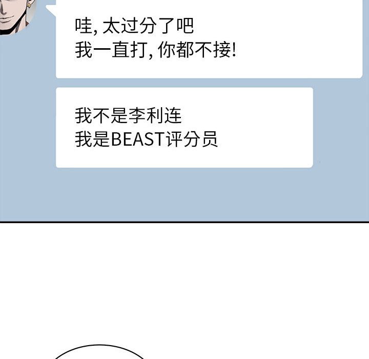 第70話 - 第64张
