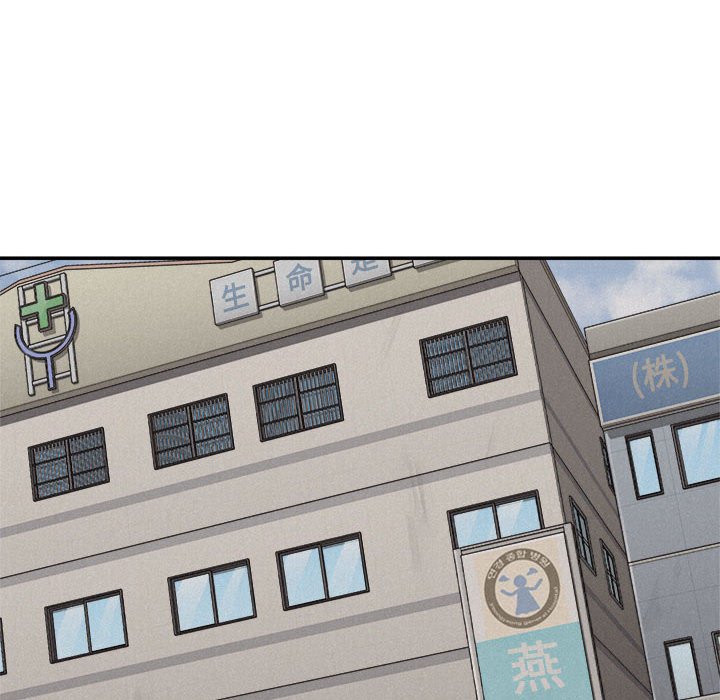 第70話 - 第69张