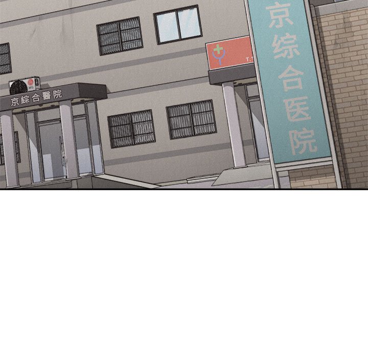 第70話 - 第70张