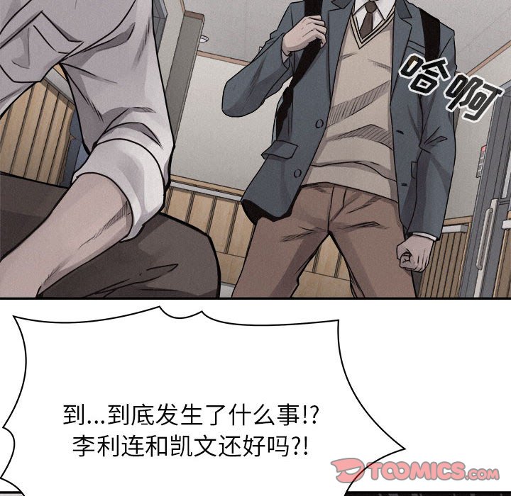 第70話 - 第73张
