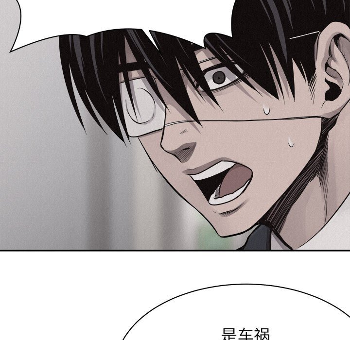 第70話 - 第74张