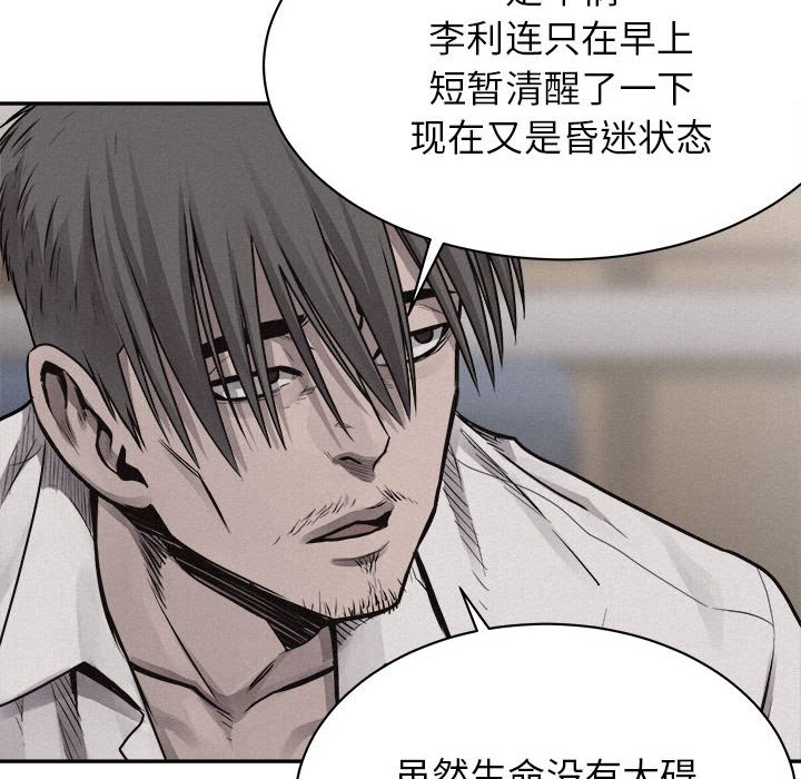 第70話 - 第75张