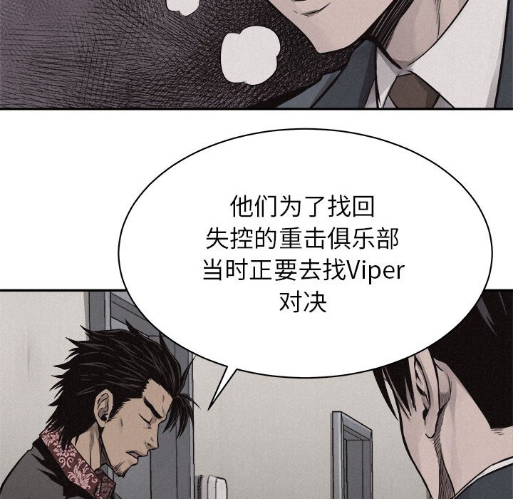 第70話 - 第77张